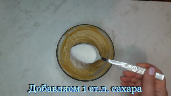 Домашняя горчица из горчичного порошка