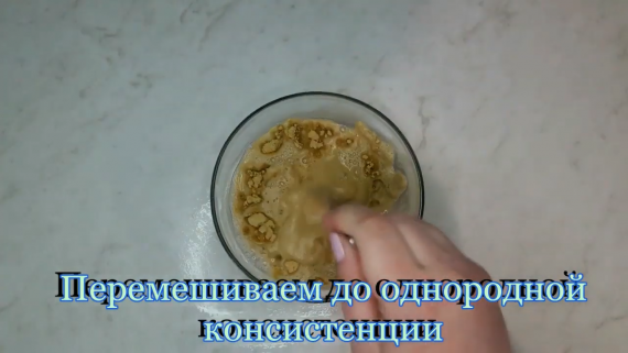 Домашняя горчица из горчичного порошка