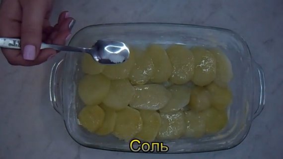 Картофельная запеканка Картофельная запеканка