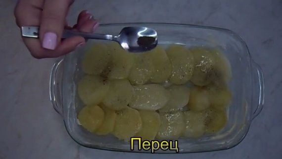 Картофельная запеканка Картофельная запеканка