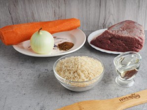 Плов из лосятины