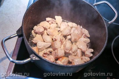 Плов с курицей и сухофруктами