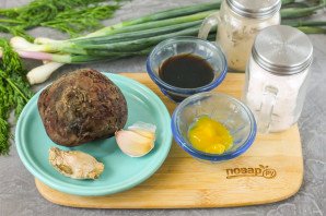 Салат из свеклы с имбирем