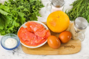 Салат с красной рыбой и грейпфрутом