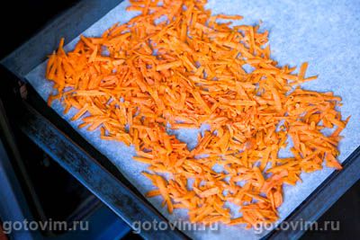 Чай морковный