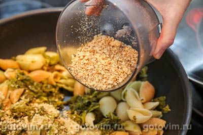 Конкильони с капустой кейл и грецкими орехами