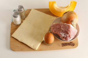 Шумуш с тыквой и мясом