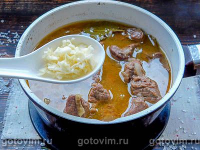 Мясо по-кремлевски (из говядины) Мясо по-кремлевски (из говядины)