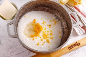 Лимонная карамель