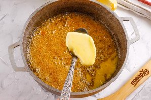 Лимонная карамель