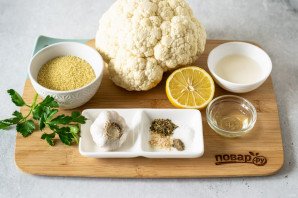 Кускус с цветной капустой