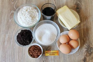 Пирог с красным вином