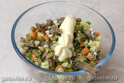 Салат Оливье с говяжьим сердцем Салат Оливье с говяжьим сердцем