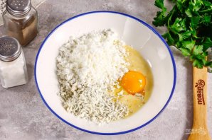 Сырный пирог