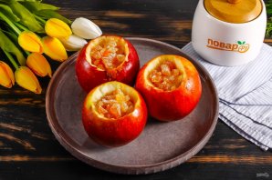 Запеченные яблоки с курагой