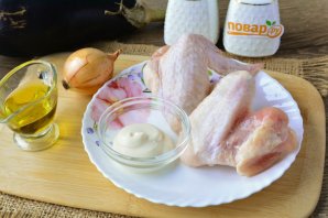 Крылышки с баклажанами в духовке