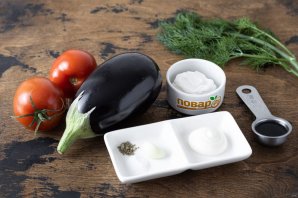 Салат из баклажанов с помидорами и сметаной