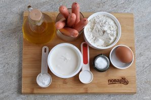 Сосиски в тесте без дрожжей