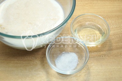 Тесто для пирожков на сухих дрожжах Тесто для пирожков на сухих дрожжах