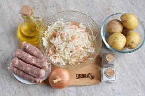 Колбаски к пиву