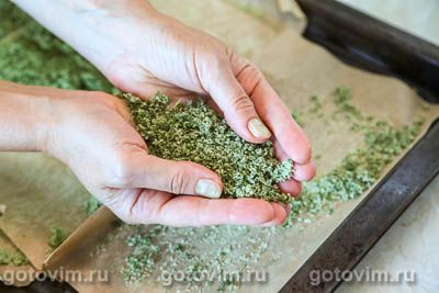 Соль с базиликом на зиму Соль с базиликом на зиму