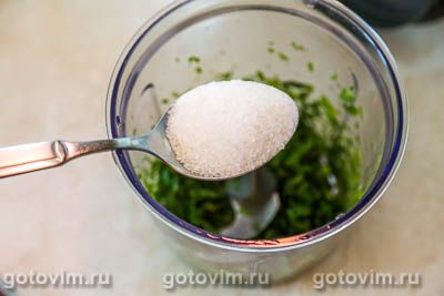 Соль с базиликом на зиму Соль с базиликом на зиму