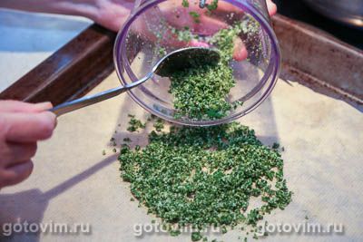 Соль с базиликом на зиму Соль с базиликом на зиму