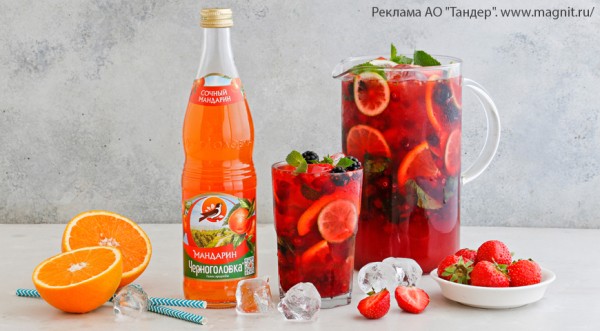 Безалкогольный пунш, пошаговый рецепт с фото Безалкогольный пунш, пошаговый рецепт с фото