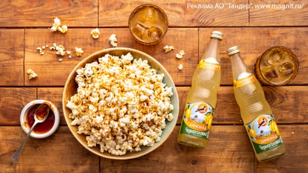 Карамельный попкорн на основе лимонада, пошаговый рецепт с фото Карамельный попкорн на основе лимонада, пошаговый рецепт с фото