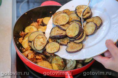 Свинина с жареными баклажанами по-молдавски 