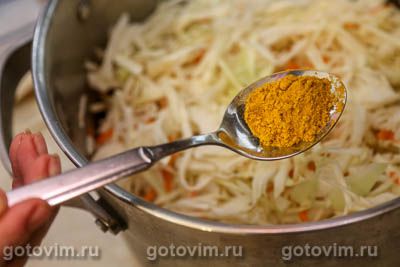 Квашеная капуста с куркумой
