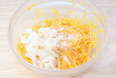 Самса с тыквой